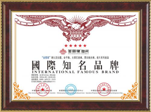 国际知名品牌